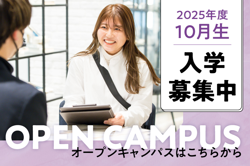 イベント