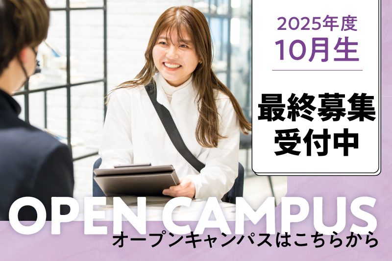 イベント